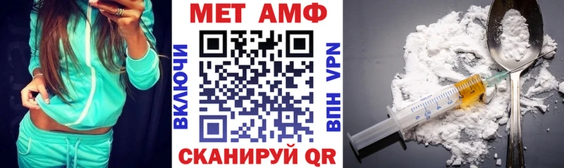 АМФЕТАМИН VHQ  Шлиссельбург 