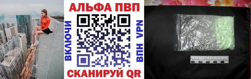 сколько стоит  Шлиссельбург  APVP VHQ 