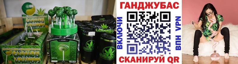 наркошоп  Шлиссельбург  Еда ТГК конопля 