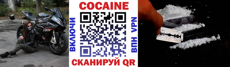 Кокаин Columbia  Шлиссельбург 