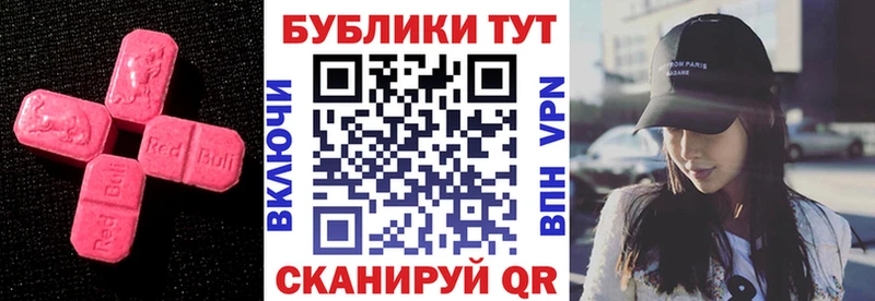 Ecstasy 280мг  Шлиссельбург 