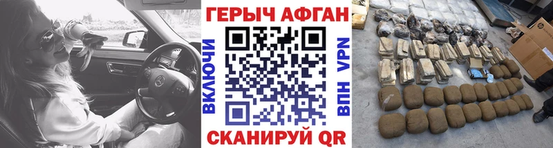 Героин VHQ  kraken ссылки  Шлиссельбург  наркошоп 