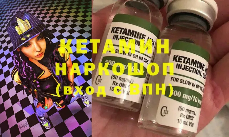 магазин продажи   Шлиссельбург  гидра tor  Кетамин ketamine 