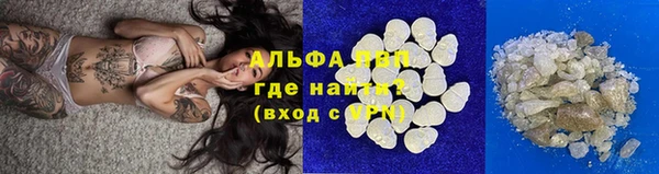 ALPHA-PVP Михайловка