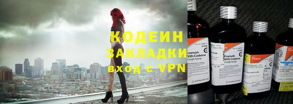 метамфетамин Мегион