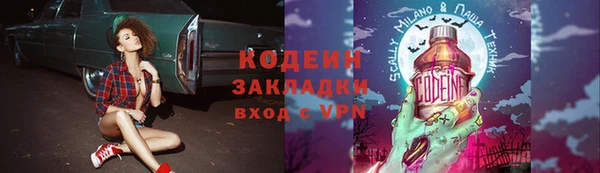 метамфетамин Мегион