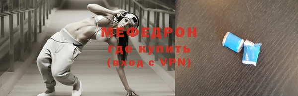 метамфетамин Мегион