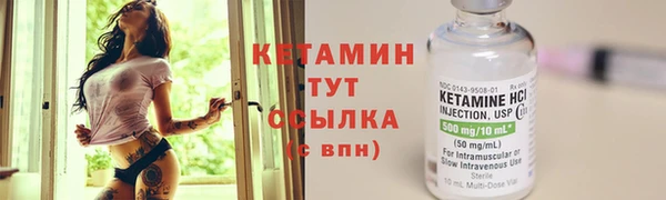 кокс Бугульма