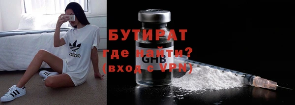 кокаин Бердск