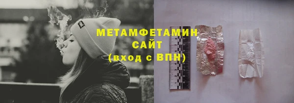 винт Медвежьегорск