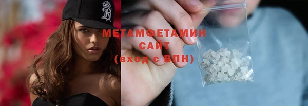 ALPHA-PVP Михайловка