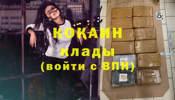ГАЛЛЮЦИНОГЕННЫЕ ГРИБЫ Ачинск