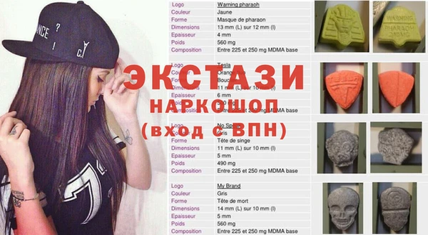 метамфетамин Мегион