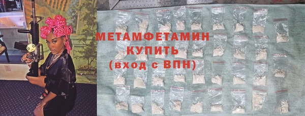 метамфетамин Мегион
