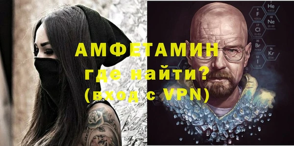 метамфетамин Мегион