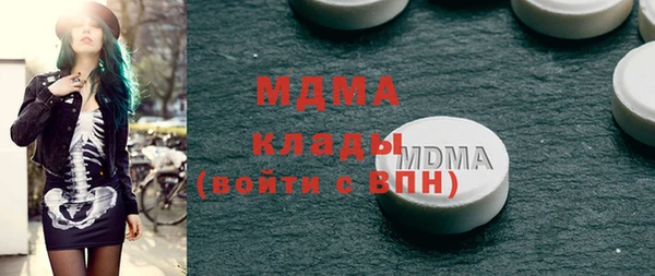 винт Медвежьегорск