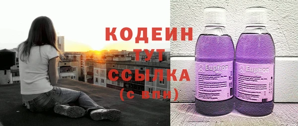 винт Медвежьегорск