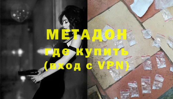 ALPHA-PVP Михайловка