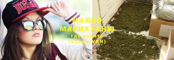 ALPHA-PVP Михайловка