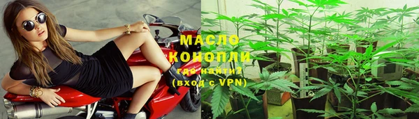 ГАЛЛЮЦИНОГЕННЫЕ ГРИБЫ Ачинск