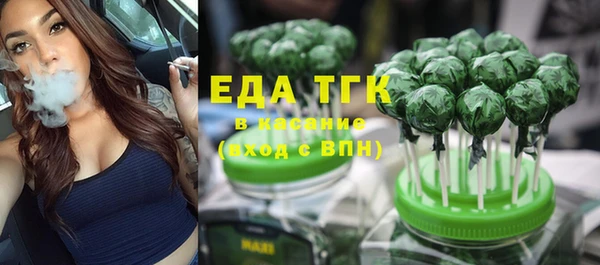 метамфетамин Мегион
