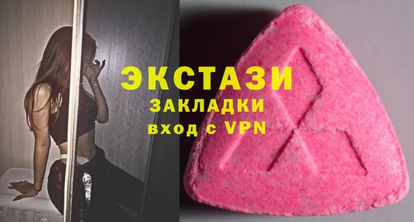 метамфетамин Мегион