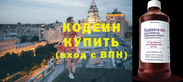 винт Медвежьегорск