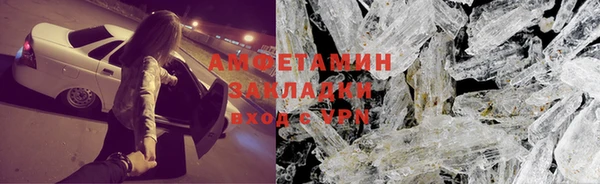 винт Медвежьегорск
