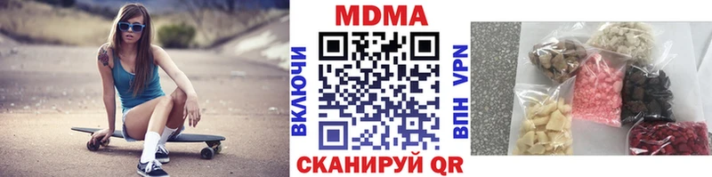 продажа наркотиков  Шлиссельбург  MDMA кристаллы 