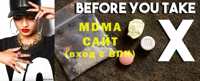 цены наркотик  Шлиссельбург  MDMA Molly 