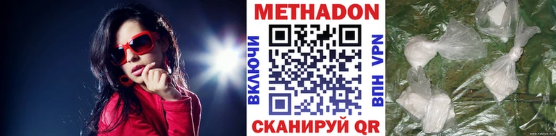 Метадон белоснежный  Шлиссельбург 