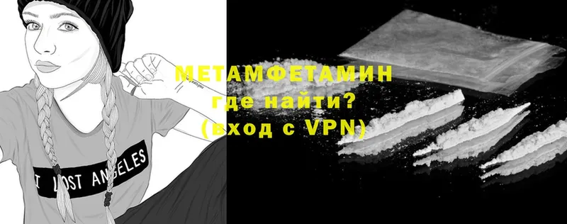 хочу   Шлиссельбург  кракен ONION  darknet официальный сайт  Первитин Methamphetamine 