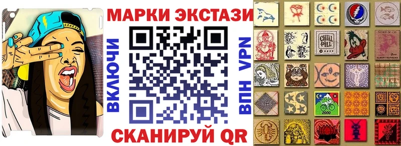 Марки NBOMe 1,8мг  Шлиссельбург 