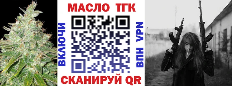 ТГК жижа  сколько стоит  OMG сайт  Шлиссельбург 