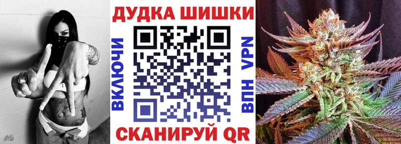 Шишки марихуана тримм  Шлиссельбург 